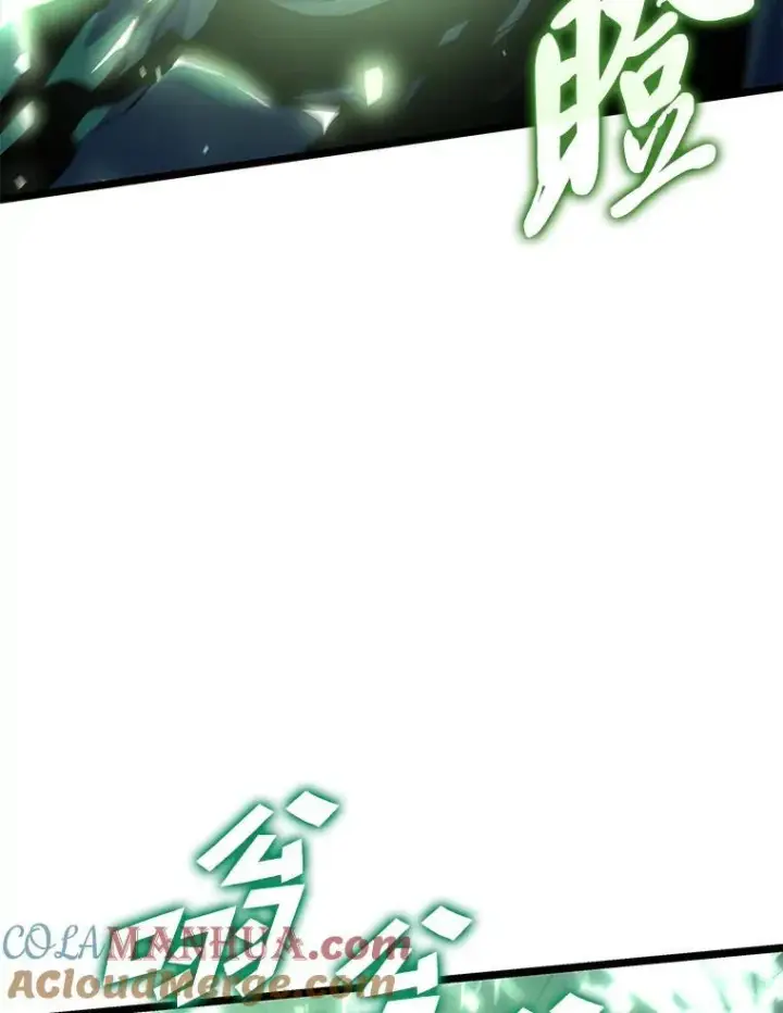 《SSS级狂战士回归》71.堕落之力图41