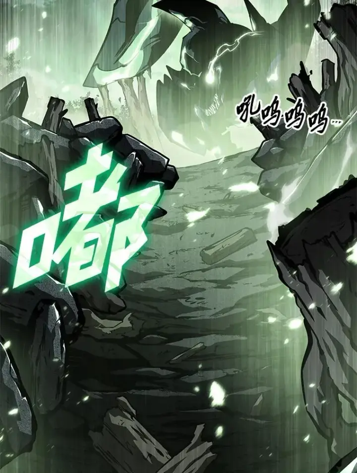 《SSS级狂战士回归》71.堕落之力图48