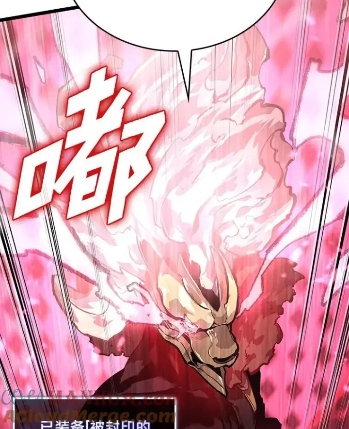 《SSS级狂战士回归》71.堕落之力图53