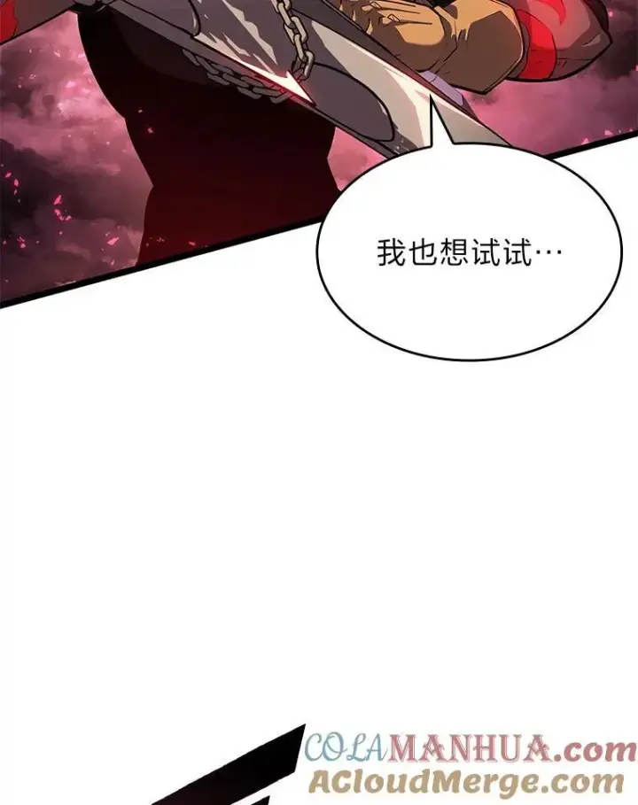 《SSS级狂战士回归》71.堕落之力图61