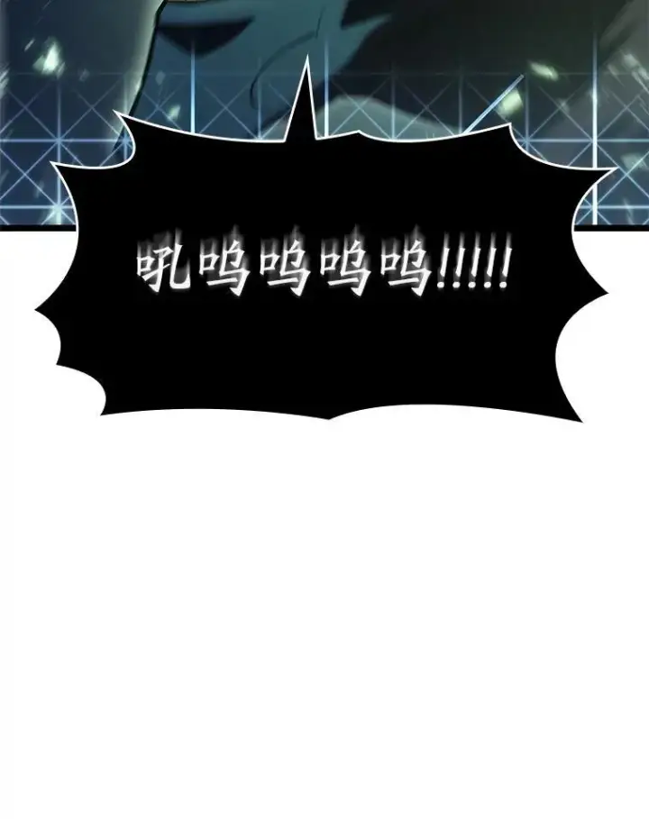 《SSS级狂战士回归》71.堕落之力图8