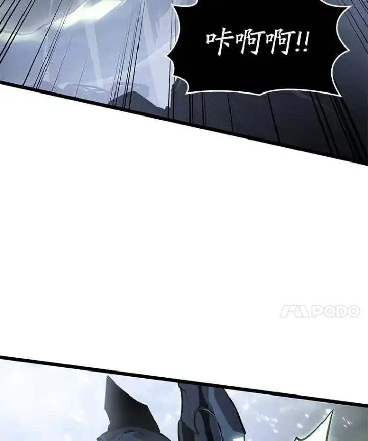 《SSS级狂战士回归》71.堕落之力图80