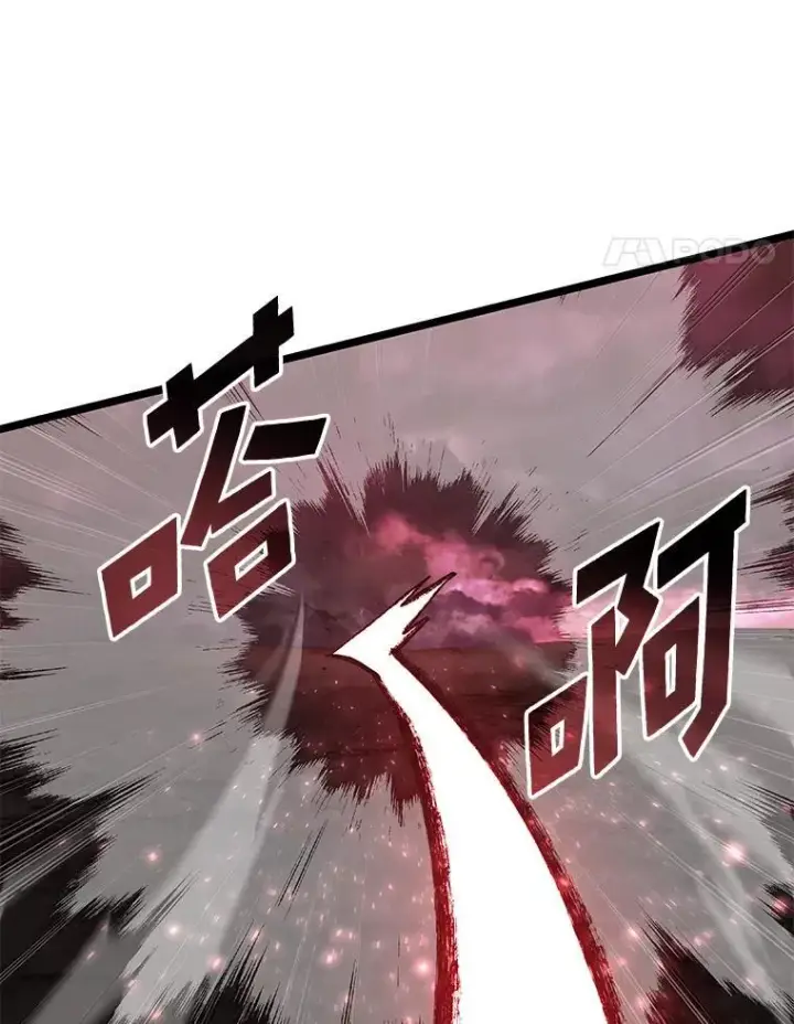 《SSS级狂战士回归》71.堕落之力图84