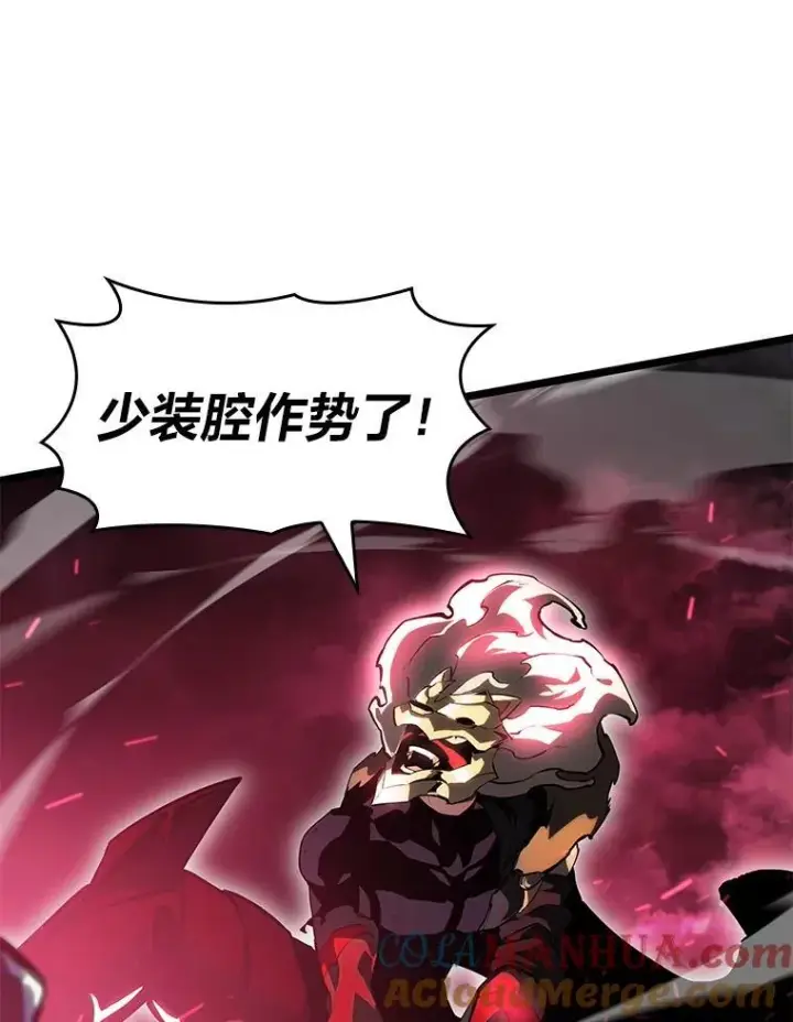 《SSS级狂战士回归》71.堕落之力图89