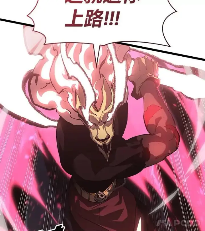 《SSS级狂战士回归》71.堕落之力图98