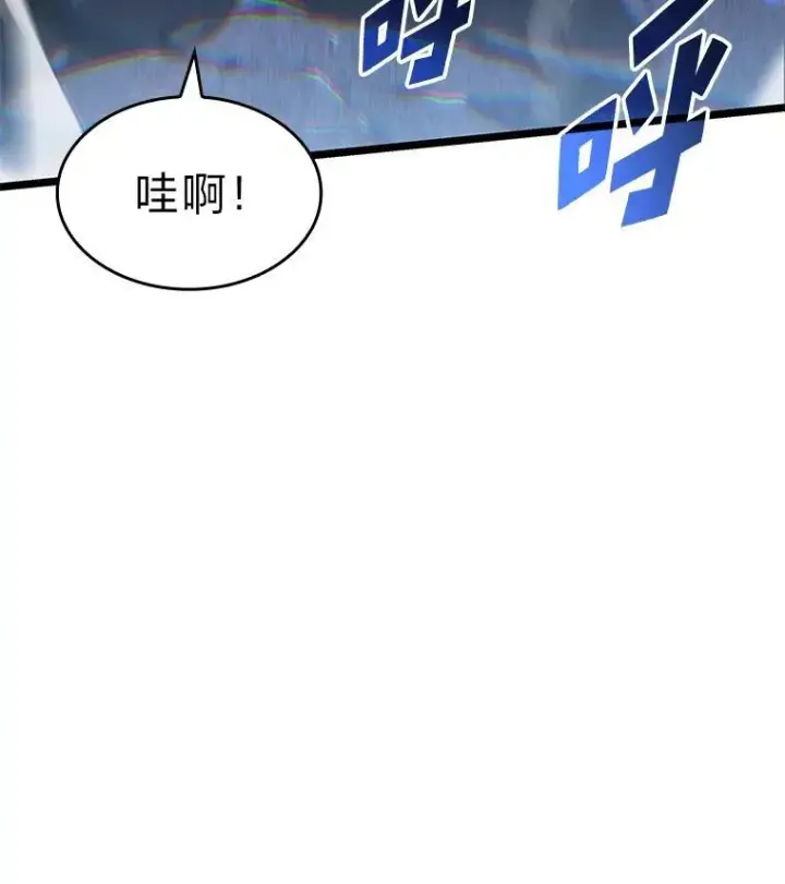 《SSS级狂战士回归》72.猎人的试炼图102