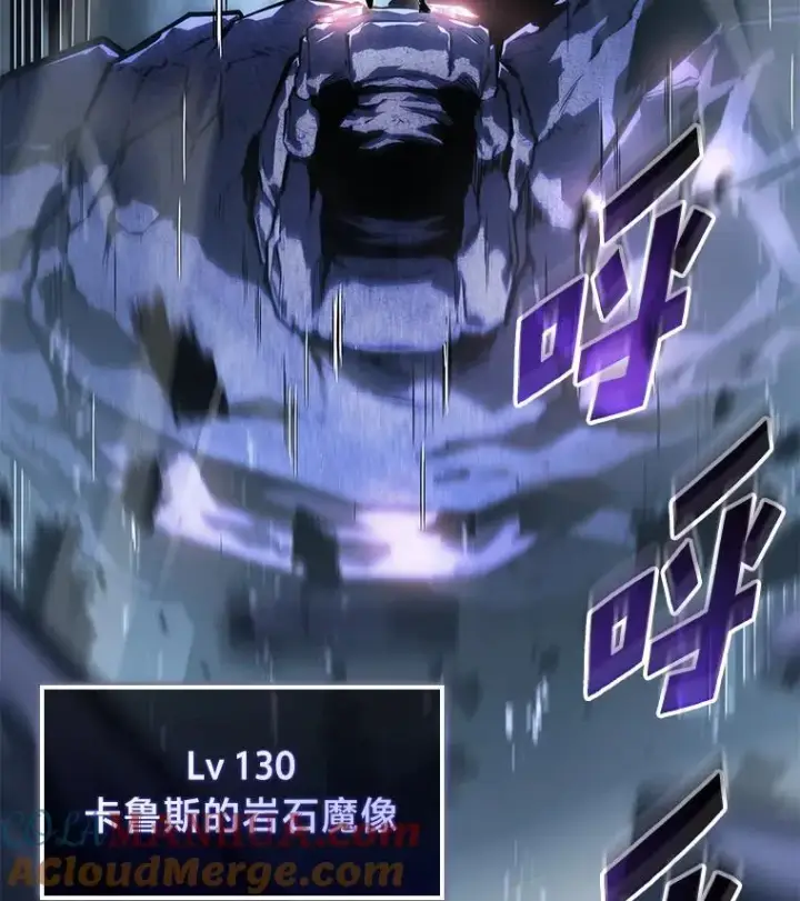 《SSS级狂战士回归》72.猎人的试炼图105