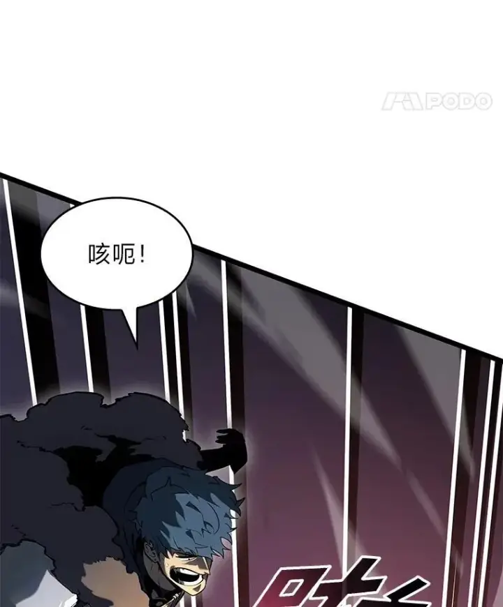 《SSS级狂战士回归》72.猎人的试炼图107