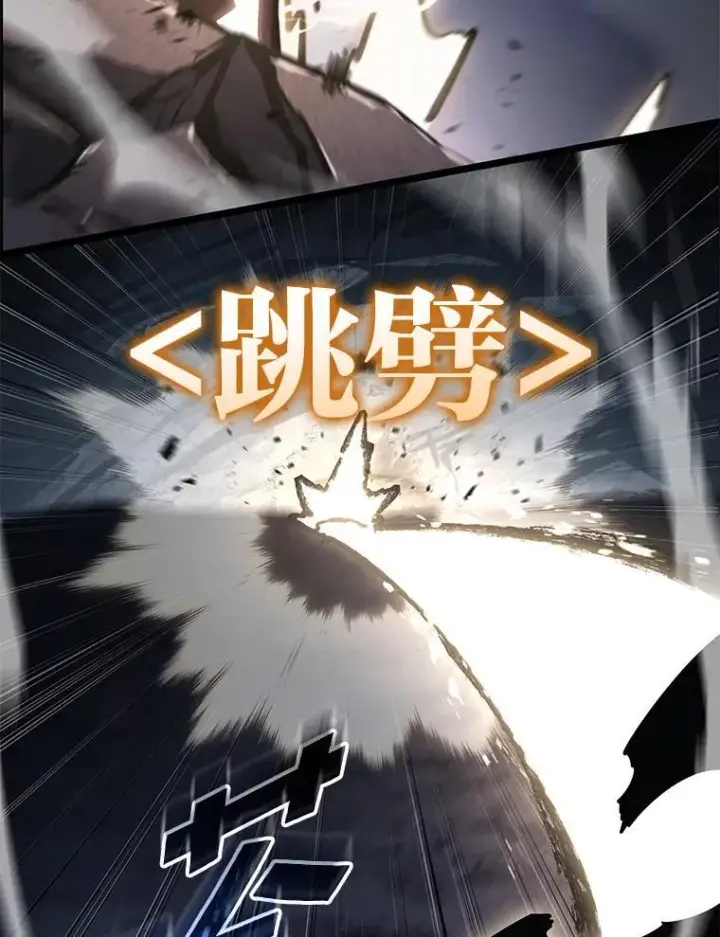《SSS级狂战士回归》72.猎人的试炼图116