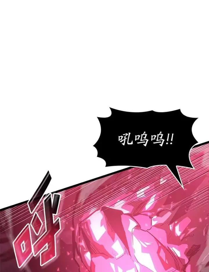 《SSS级狂战士回归》72.猎人的试炼图119