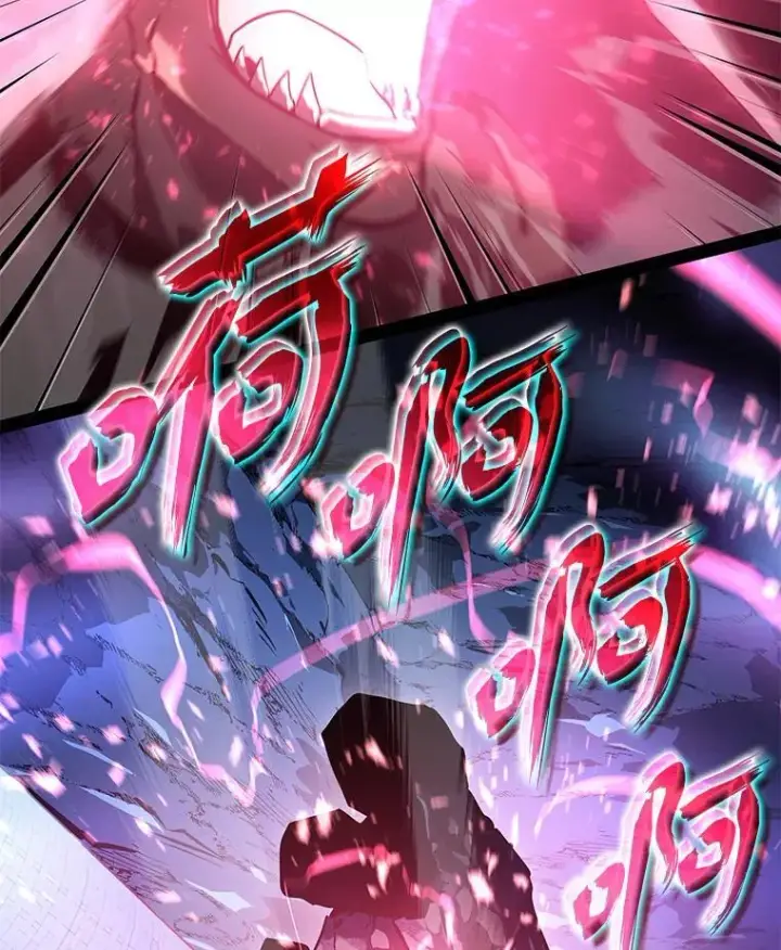 《SSS级狂战士回归》72.猎人的试炼图122