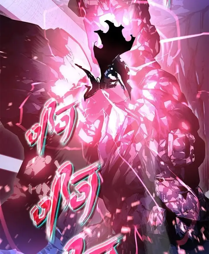 《SSS级狂战士回归》72.猎人的试炼图123