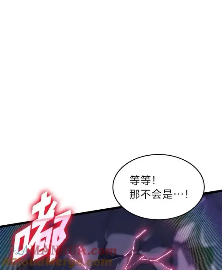 《SSS级狂战士回归》72.猎人的试炼图137