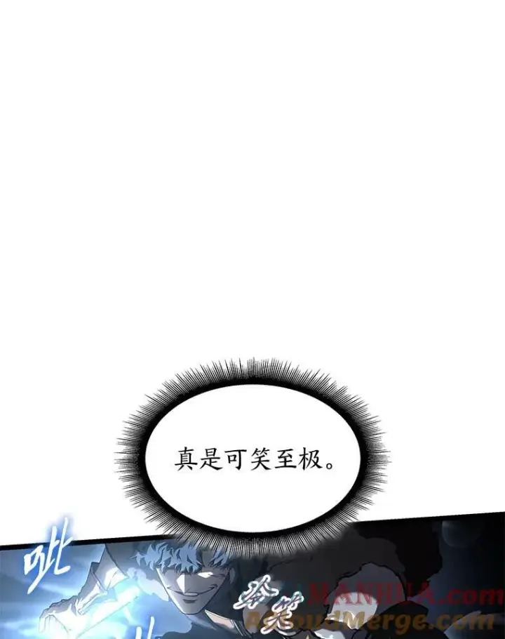 《SSS级狂战士回归》72.猎人的试炼图141