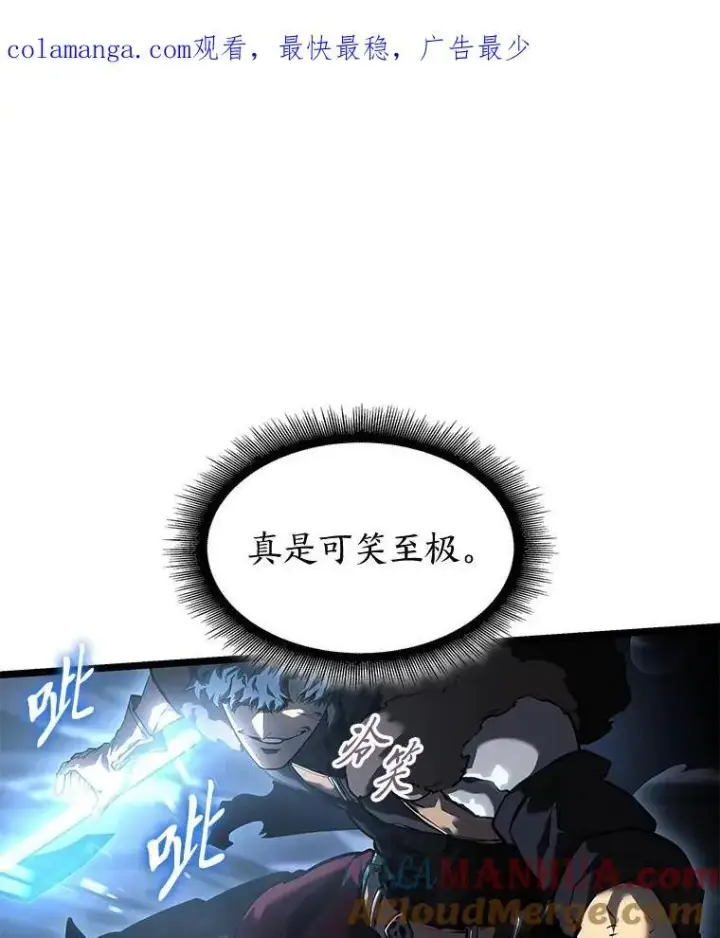 《SSS级狂战士回归》72.猎人的试炼图148