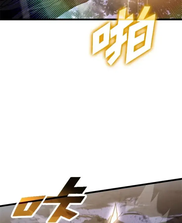 《SSS级狂战士回归》72.猎人的试炼图15