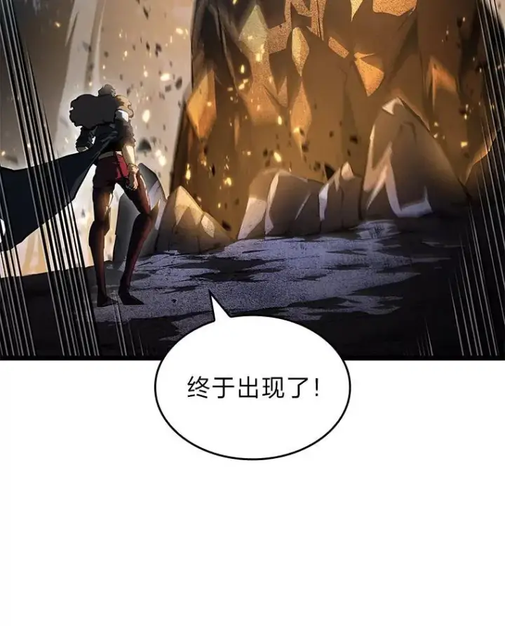 《SSS级狂战士回归》72.猎人的试炼图18