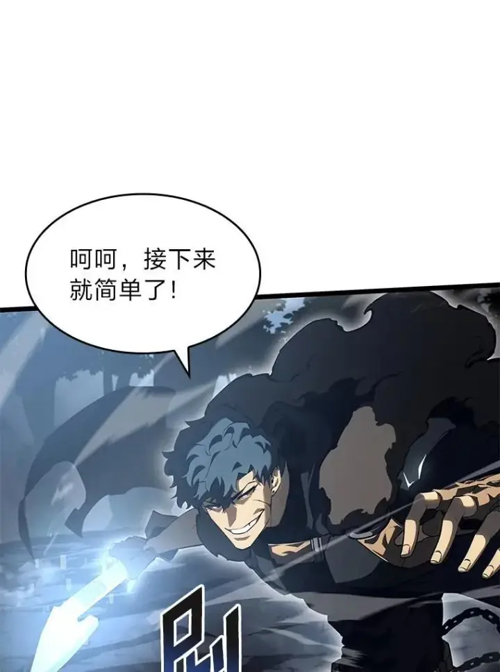 《SSS级狂战士回归》72.猎人的试炼图19