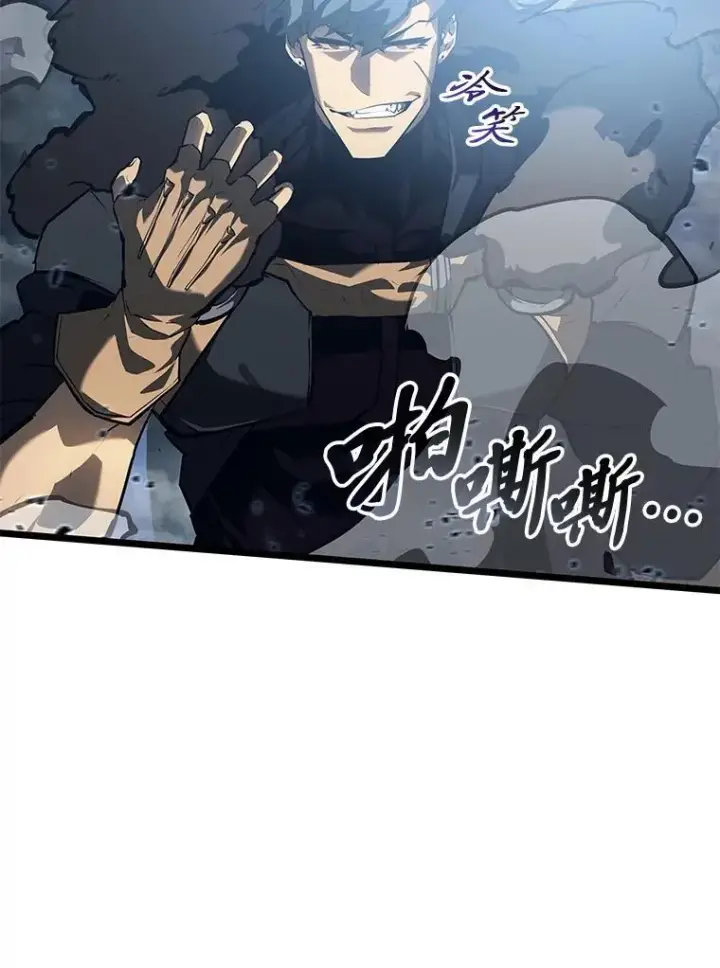 《SSS级狂战士回归》72.猎人的试炼图23