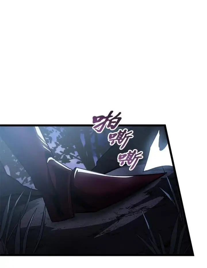 《SSS级狂战士回归》72.猎人的试炼图3
