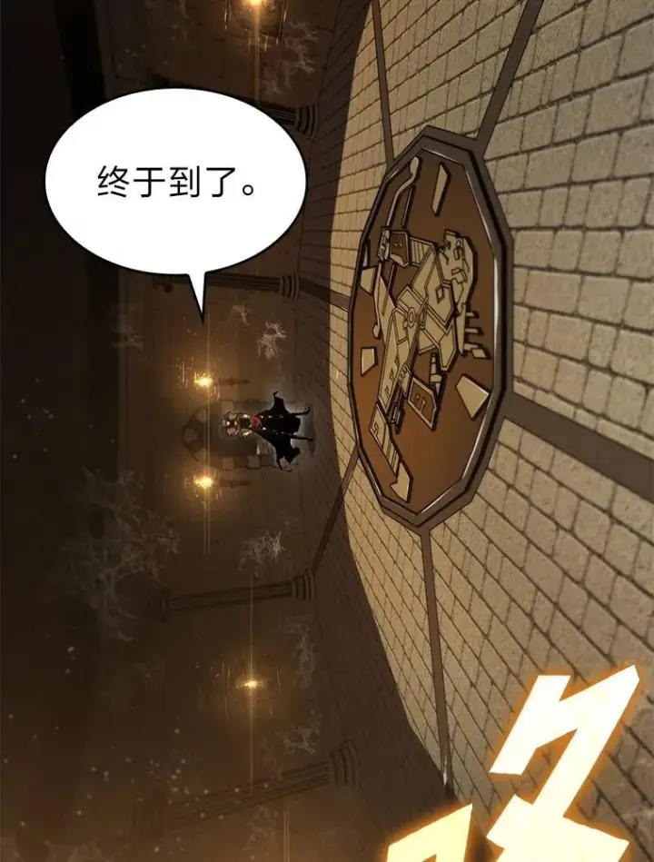 《SSS级狂战士回归》72.猎人的试炼图36