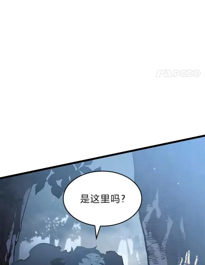 《SSS级狂战士回归》72.猎人的试炼图4