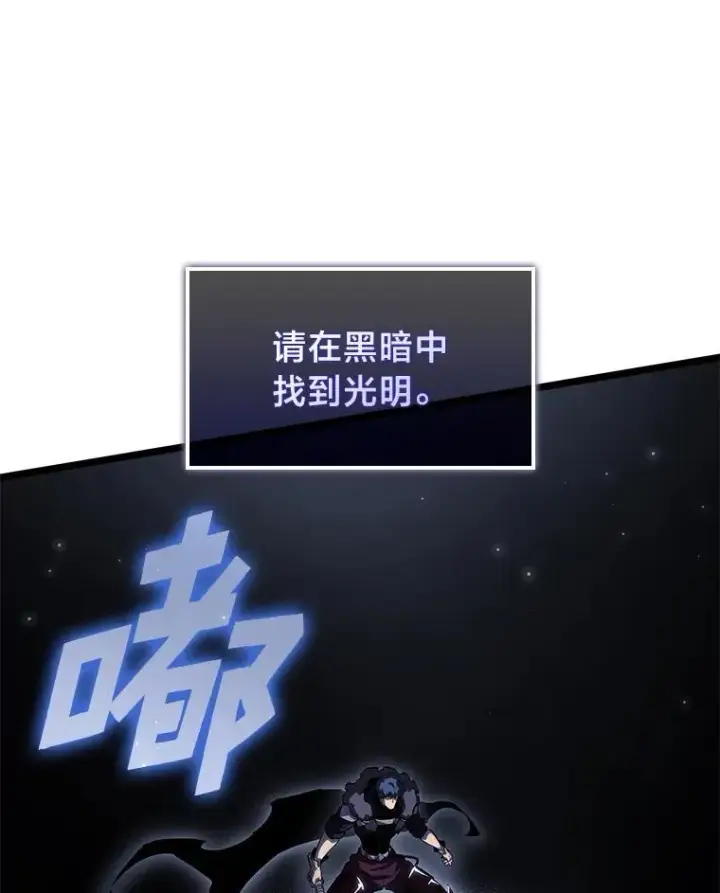 《SSS级狂战士回归》72.猎人的试炼图50
