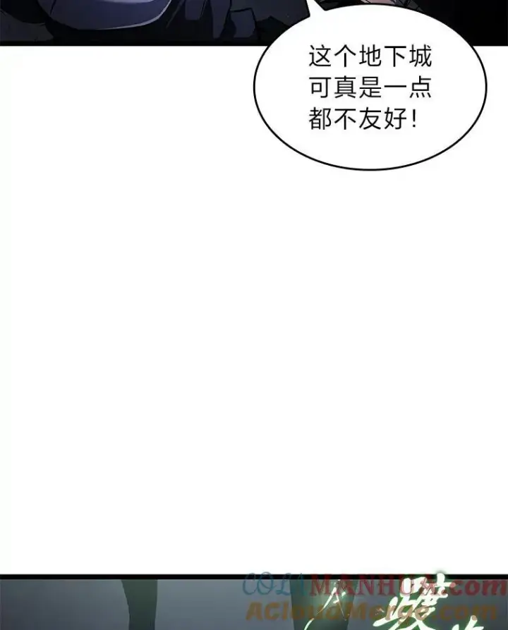 《SSS级狂战士回归》72.猎人的试炼图53