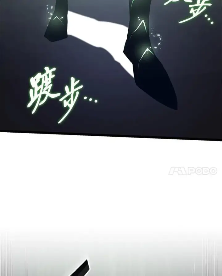 《SSS级狂战士回归》72.猎人的试炼图54