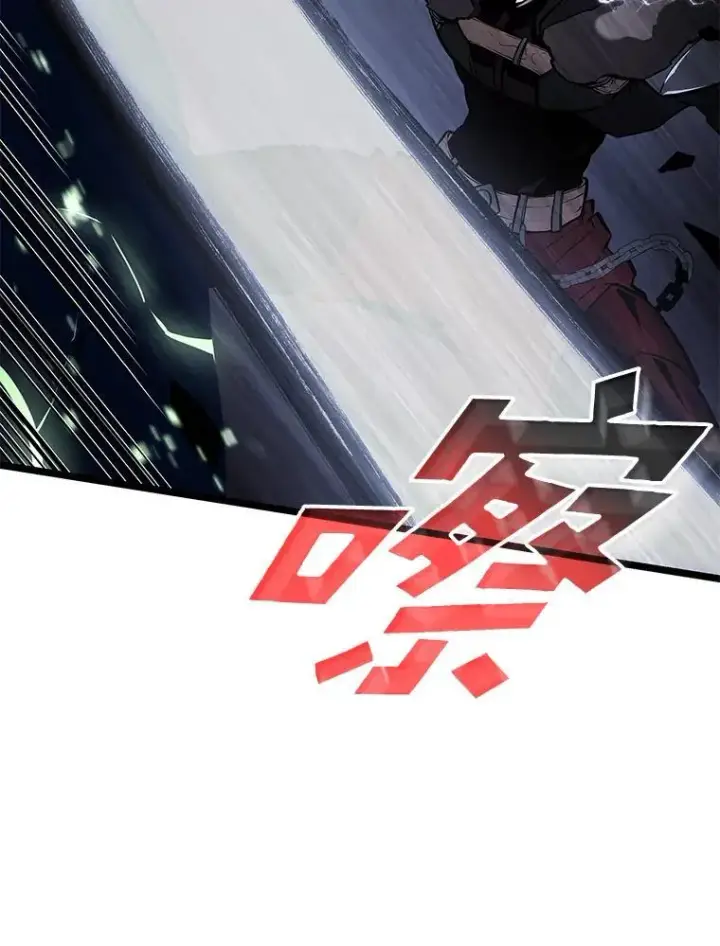 《SSS级狂战士回归》72.猎人的试炼图60