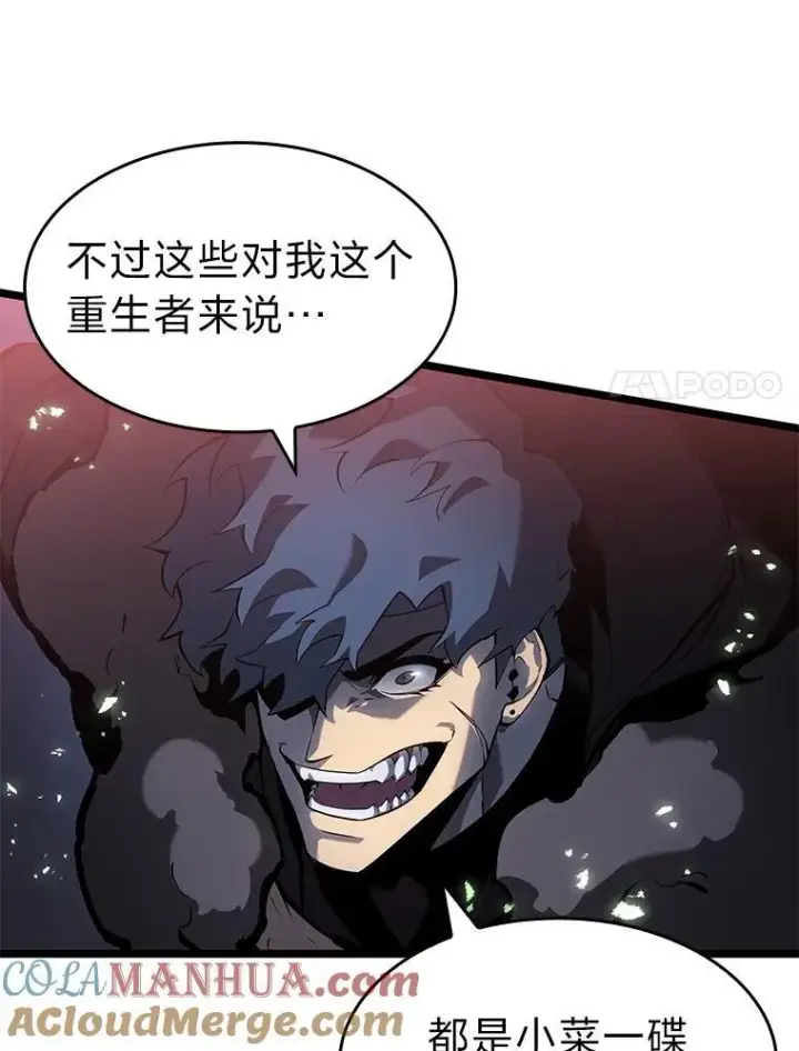 《SSS级狂战士回归》72.猎人的试炼图61