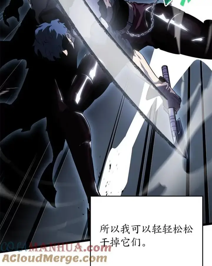《SSS级狂战士回归》72.猎人的试炼图69