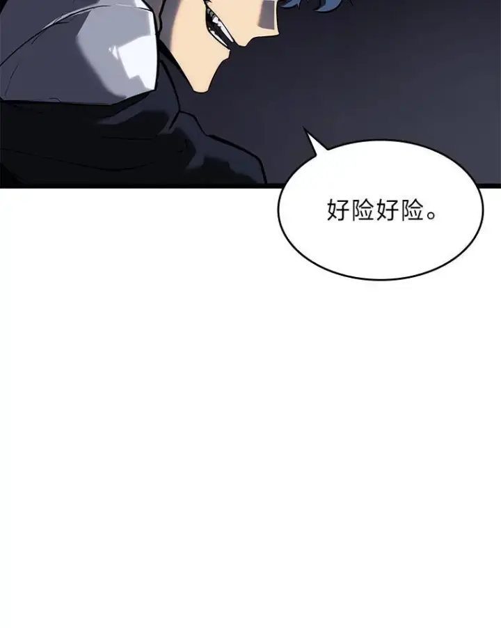 《SSS级狂战士回归》72.猎人的试炼图76