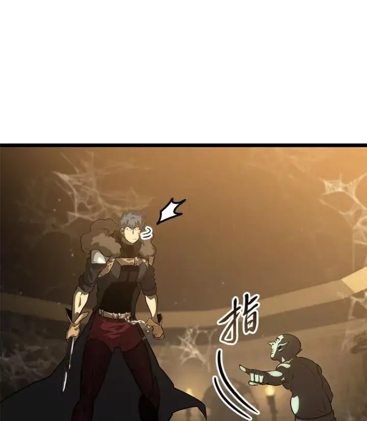 《SSS级狂战士回归》72.猎人的试炼图82
