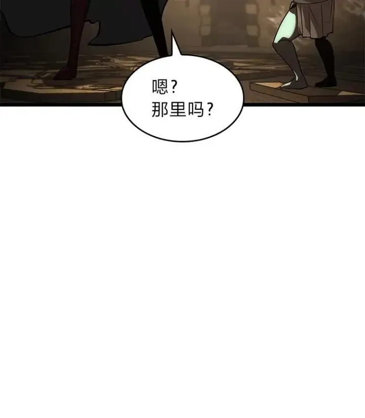 《SSS级狂战士回归》72.猎人的试炼图83