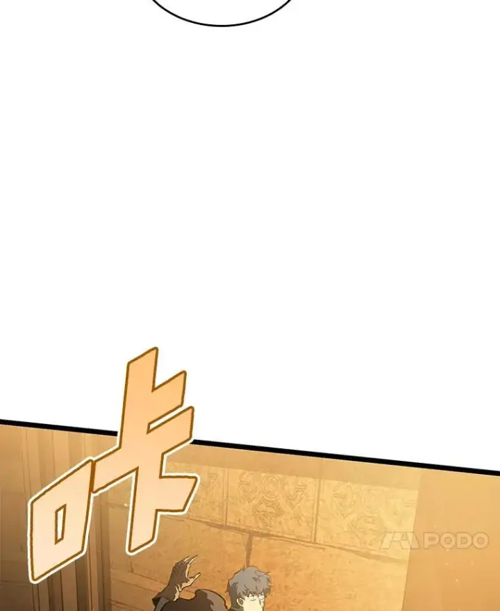 《SSS级狂战士回归》72.猎人的试炼图88