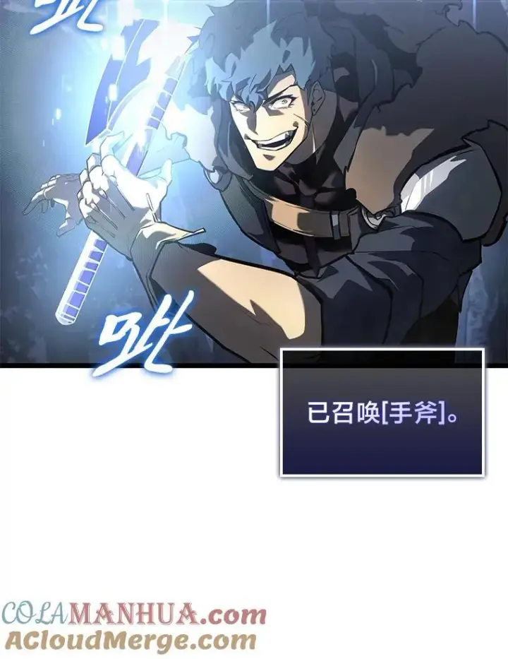 《SSS级狂战士回归》72.猎人的试炼图9