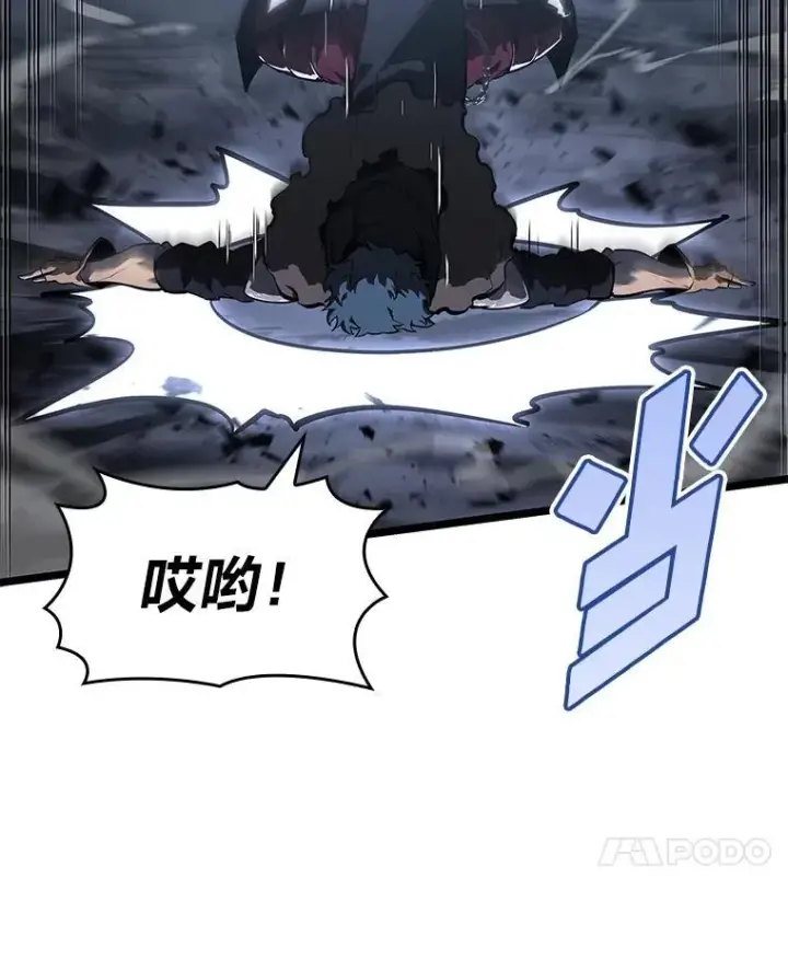 《SSS级狂战士回归》72.猎人的试炼图95