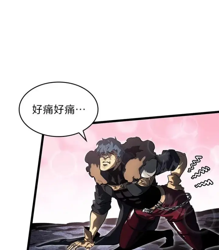 《SSS级狂战士回归》72.猎人的试炼图96