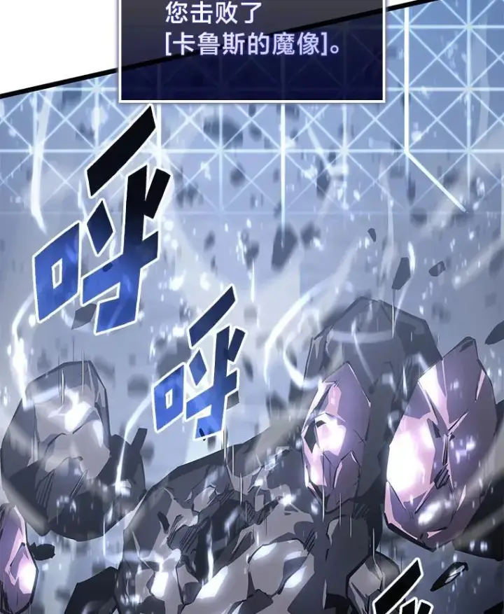 《SSS级狂战士回归》73.献上心脏图10