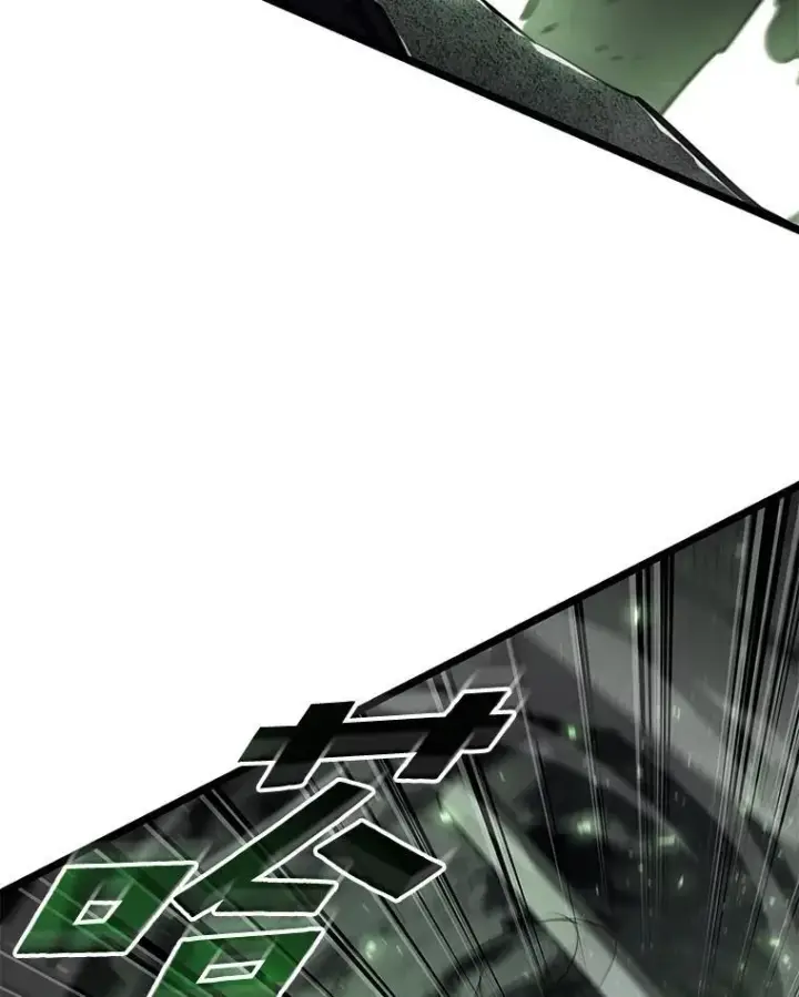 《SSS级狂战士回归》73.献上心脏图116