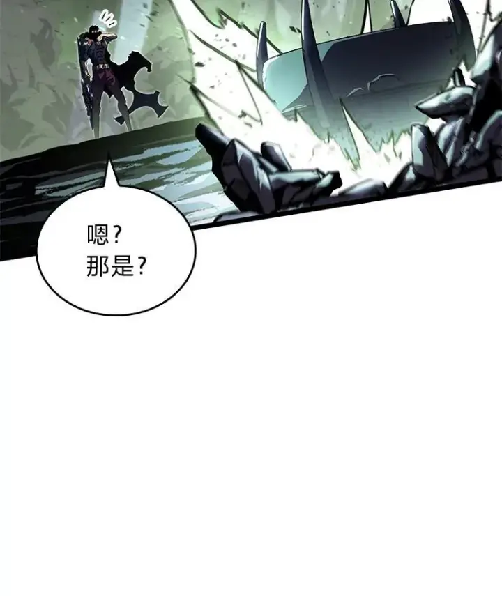 《SSS级狂战士回归》73.献上心脏图151