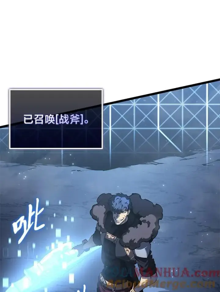 《SSS级狂战士回归》73.献上心脏图17