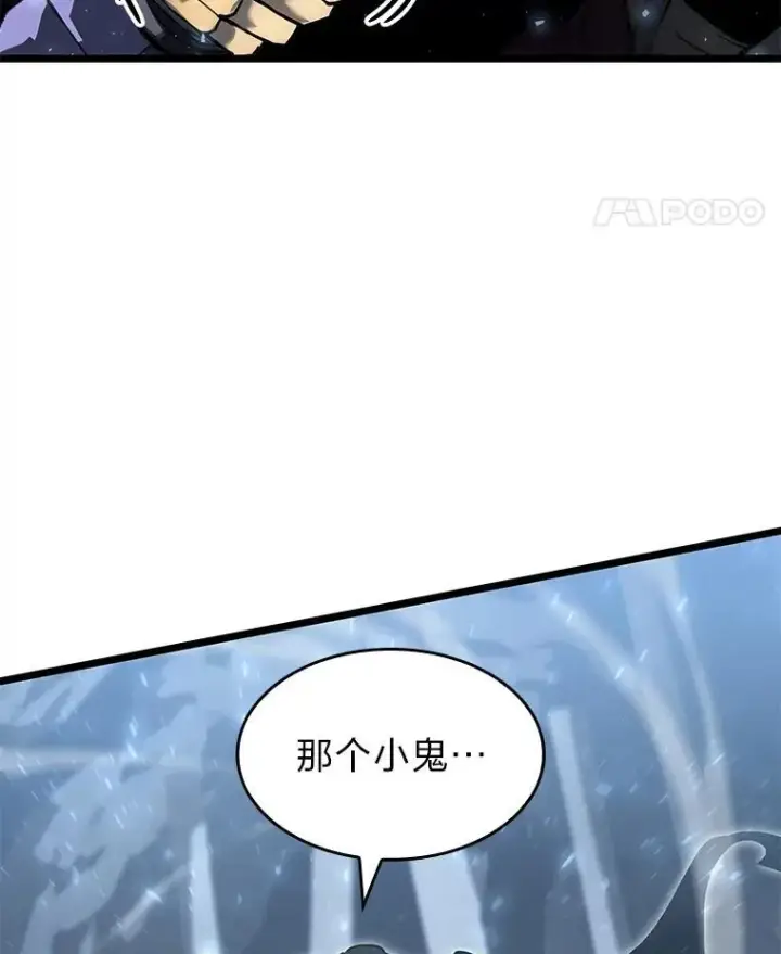 《SSS级狂战士回归》73.献上心脏图28