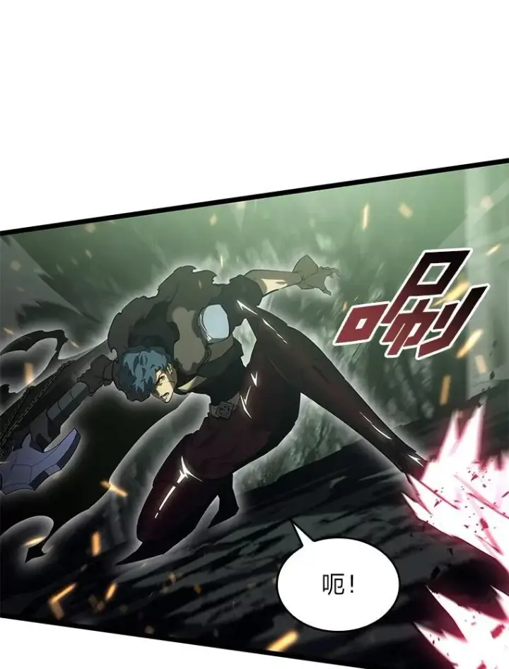 《SSS级狂战士回归》73.献上心脏图46