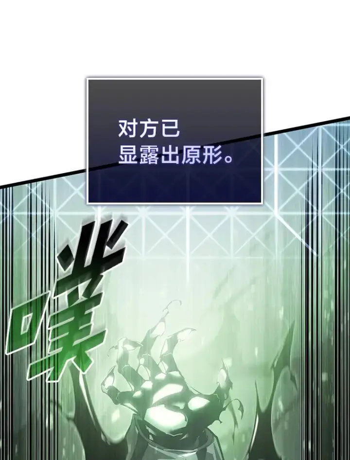 《SSS级狂战士回归》73.献上心脏图52