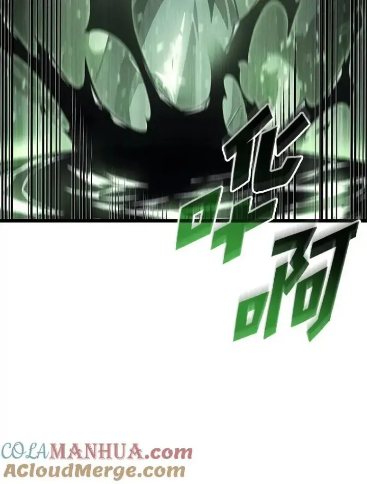 《SSS级狂战士回归》73.献上心脏图53