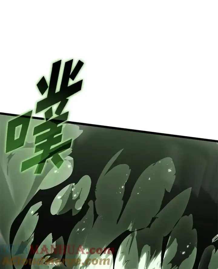 《SSS级狂战士回归》73.献上心脏图69