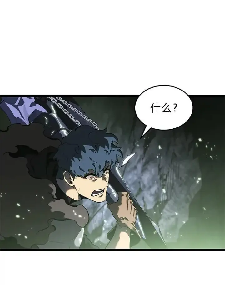《SSS级狂战士回归》73.献上心脏图71