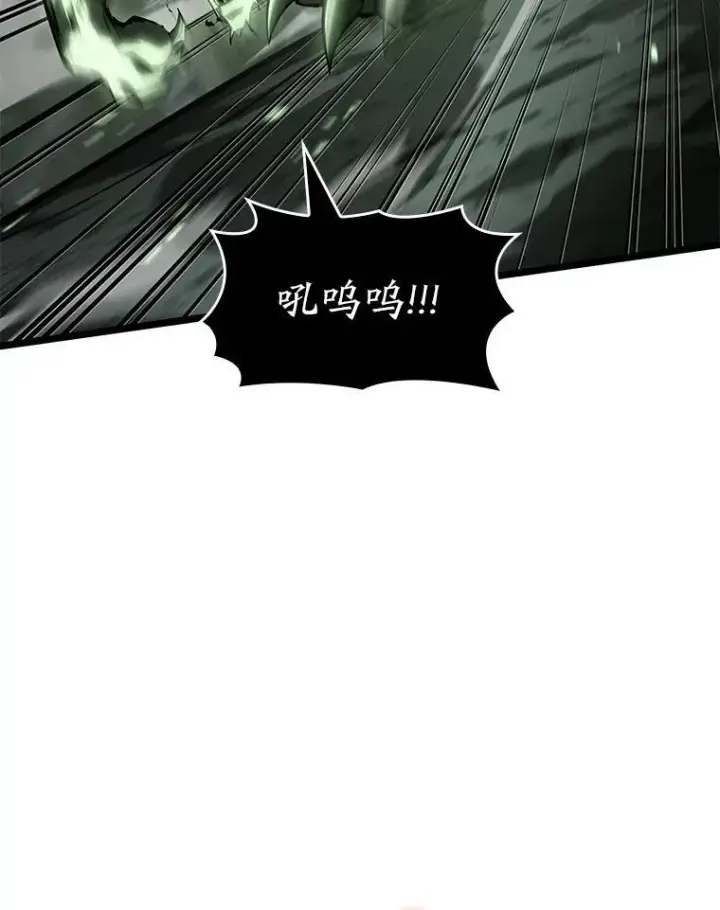 《SSS级狂战士回归》73.献上心脏图76